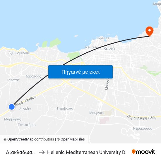 Διακλαδωση Γαλατα to Hellenic Mediterranean University Department Of Chania map