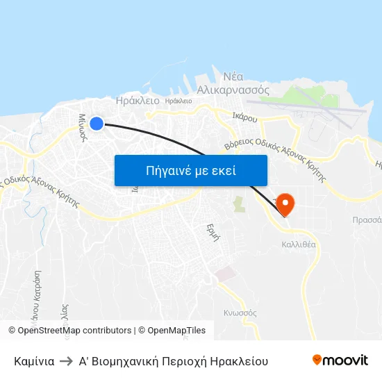 Καμίνια to Α' Βιομηχανική Περιοχή Ηρακλείου map