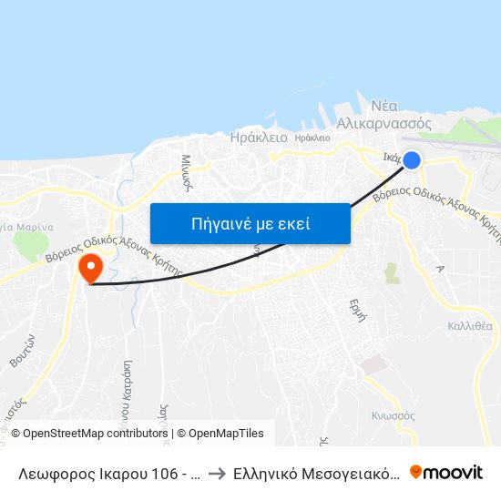 Λεωφορος Ικαρου 106 - 106, Ikarou Ave. to Ελληνικό Μεσογειακό Πανεπιστήμιο map