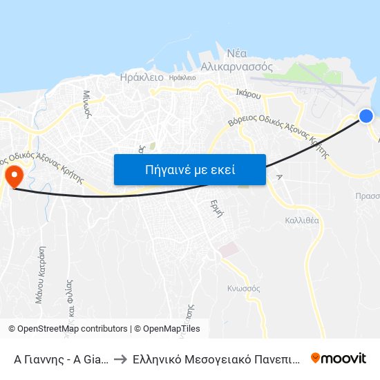 Α Γιαννης - A Giannis to Ελληνικό Μεσογειακό Πανεπιστήμιο map