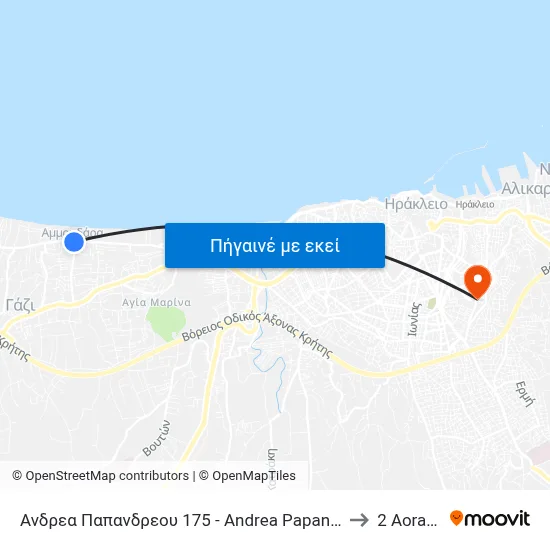 Ανδρεα Παπανδρεου 175 - Andrea Papandreou to 2 Aorakia map