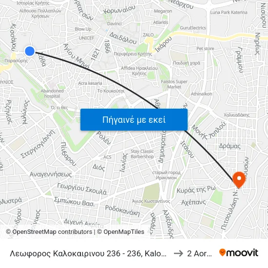 Λεωφορος Καλοκαιρινου 236 - 236, Kalokerinou Ave. to 2 Aorakia map