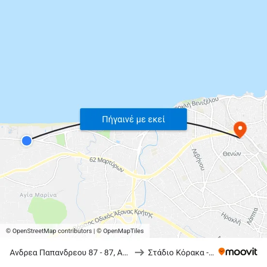 Ανδρεα Παπανδρεου 87 - 87, Andrea Papandreou Str. to Στάδιο Κόρακα - Ελευθερίας map