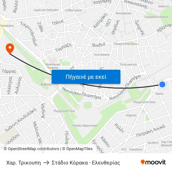 Χαρ. Τρικουπη to Στάδιο Κόρακα - Ελευθερίας map