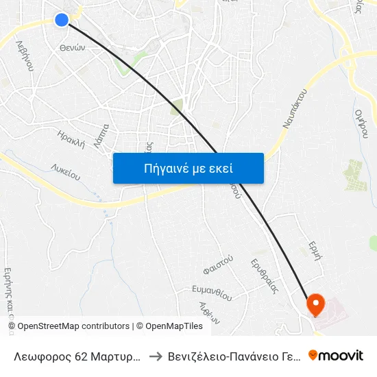 Λεωφορος 62 Μαρτυρων 15 - 15, 62 Martyron Ave. to Βενιζέλειο-Πανάνειο Γενικό Νοσοκομείο Ηρακλείου map