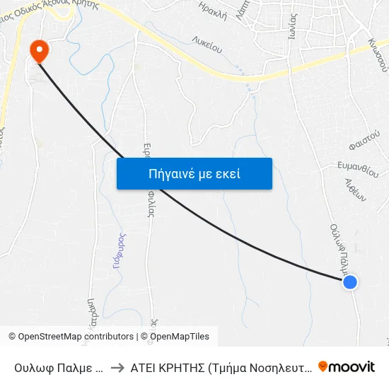 Ουλωφ Παλμε 219 to ΑΤΕΙ ΚΡΗΤΗΣ (Τμήμα Νοσηλευτικής) map