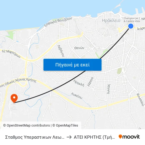 Σταθμος Υπεραστικων Λεωφορειων - Bus Station A to ΑΤΕΙ ΚΡΗΤΗΣ (Τμήμα Νοσηλευτικής) map