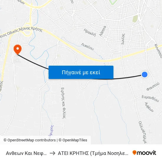 Ανθεων Και Νεφελης to ΑΤΕΙ ΚΡΗΤΗΣ (Τμήμα Νοσηλευτικής) map