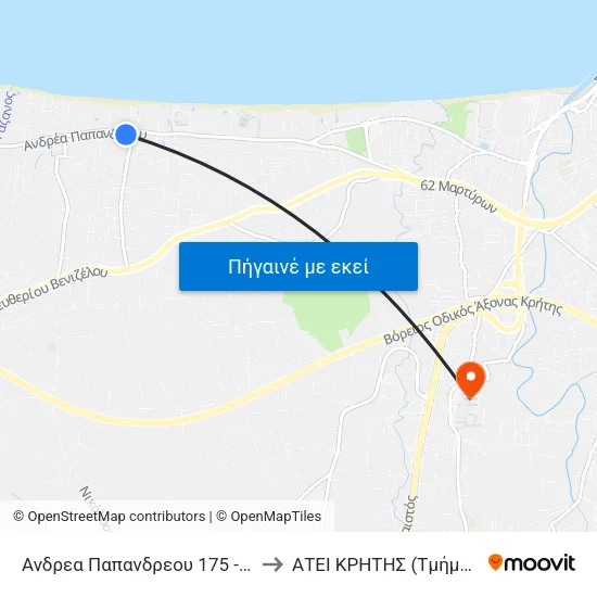 Ανδρεα Παπανδρεου 175 - Andrea Papandreou to ΑΤΕΙ ΚΡΗΤΗΣ (Τμήμα Νοσηλευτικής) map