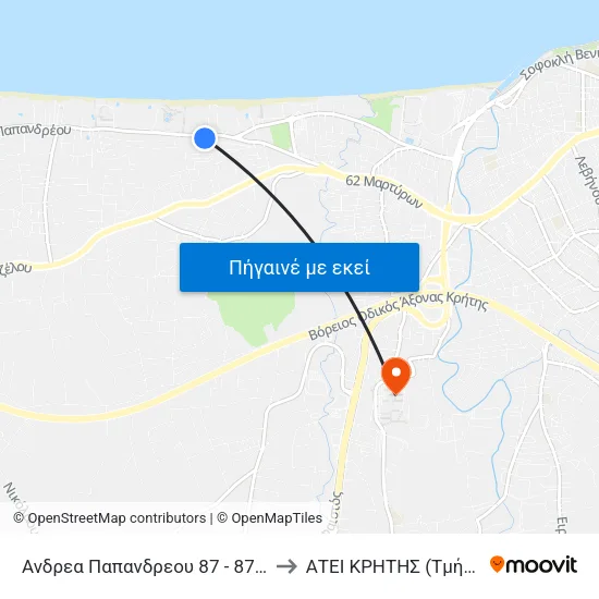 Ανδρεα Παπανδρεου 87 - 87, Andrea Papandreou Str. to ΑΤΕΙ ΚΡΗΤΗΣ (Τμήμα Νοσηλευτικής) map