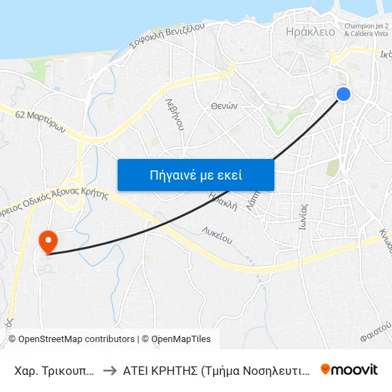 Χαρ. Τρικουπη 2 to ΑΤΕΙ ΚΡΗΤΗΣ (Τμήμα Νοσηλευτικής) map