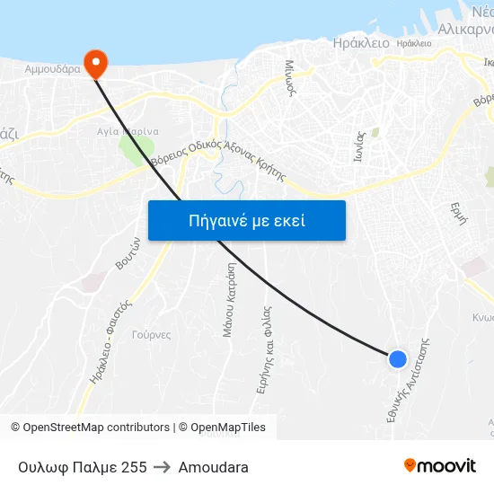 Ουλωφ Παλμε 255 to Amoudara map