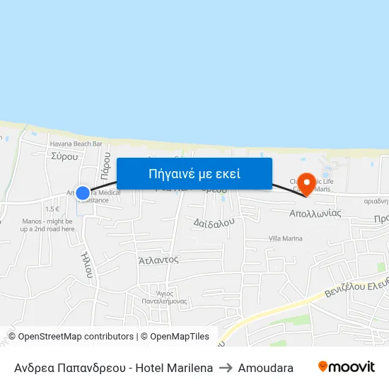 Ανδρεα Παπανδρεου - Hotel Marilena to Amoudara map