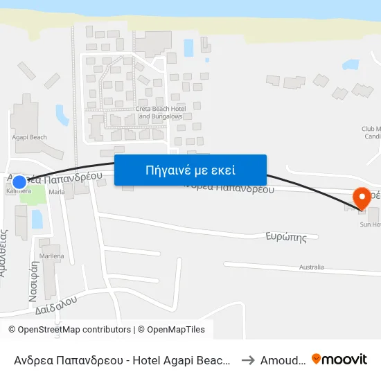 Ανδρεα Παπανδρεου - Hotel Agapi Beach-Marilena to Amoudara map