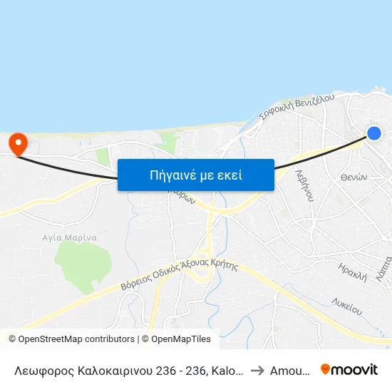 Λεωφορος Καλοκαιρινου 236 - 236, Kalokerinou Ave. to Amoudara map