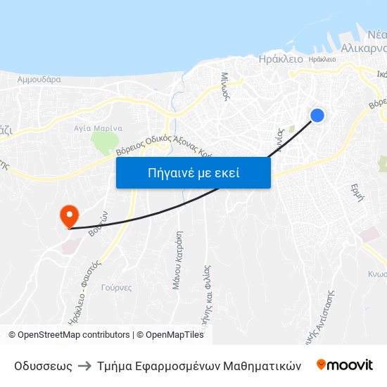 Οδυσσεως to Τμήμα Εφαρμοσμένων Μαθηματικών map