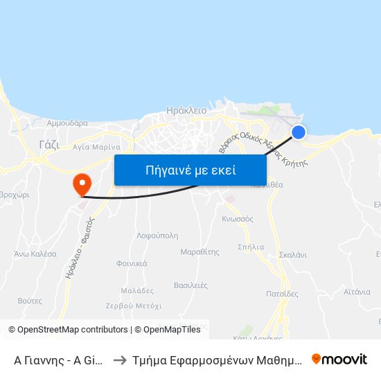 Α Γιαννης - A Giannis to Τμήμα Εφαρμοσμένων Μαθηματικών map
