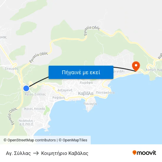 Αγ. Σύλλας to Κοιμητήριο Καβάλας map
