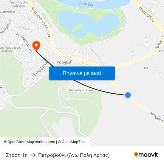 Στάση 1η to Πετροβούνι (Άνω Πόλη Άρτας) map