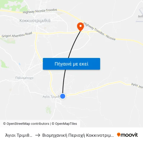 Άγιοι Τριμιθιάς to Βιομηχανική Περιοχή Κοκκινοτριμιθιάς map