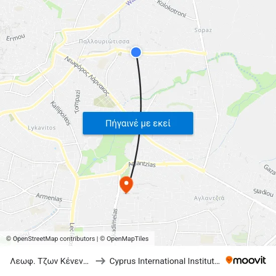 Λεωφ. Τζων Κένεντυ - Ζαππείου to Cyprus International Institute Of Management map