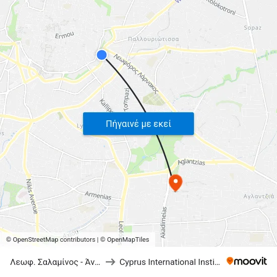 Λεωφ. Σαλαμίνος - Άνοιγμα Κολοκάση 1 to Cyprus International Institute Of Management map