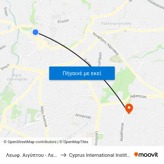 Λεωφ. Αιγύπτου - Λεωφόρος Όμηρου to Cyprus International Institute Of Management map