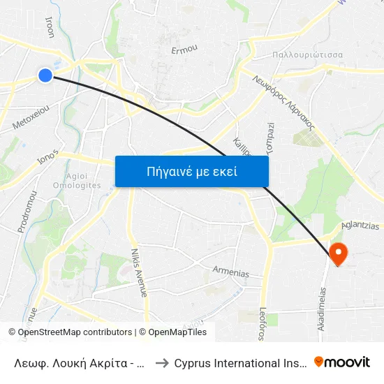 Λεωφ. Λουκή Ακρίτα - Υπουργείο Γεωργίας 2 to Cyprus International Institute Of Management map