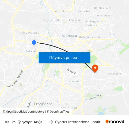 Λεωφ. Γρηγόρη Αυξεντίου - Ιωαννίνων to Cyprus International Institute Of Management map