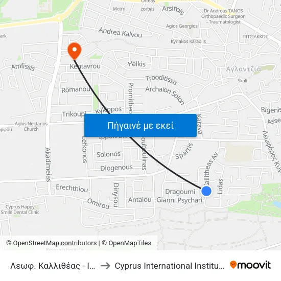 Λεωφ. Καλλιθέας - Ιωάννη Ψυχάρη to Cyprus International Institute Of Management map