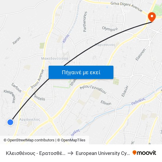 Κλεισθένους to European University Cyprus map