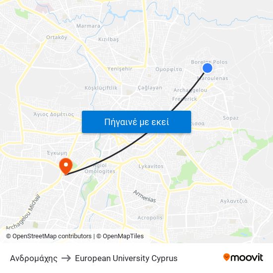 Ανδρομάχης to European University Cyprus map