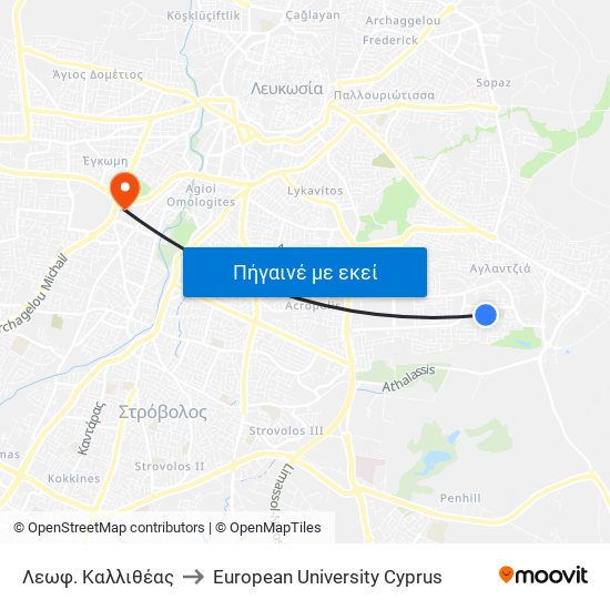 Λεωφ. Καλλιθέας to European University Cyprus map