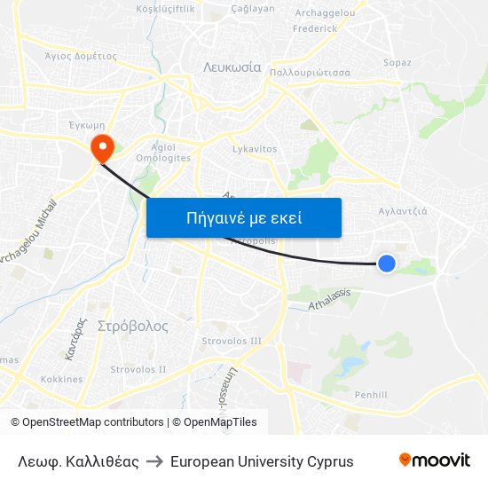 Λεωφ. Καλλιθέας to European University Cyprus map