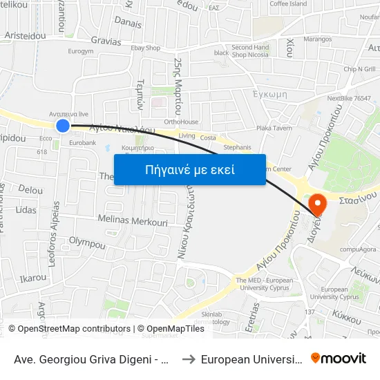 Ave. Georgiou Griva Digeni - Neas Egkomis to European University Cyprus map
