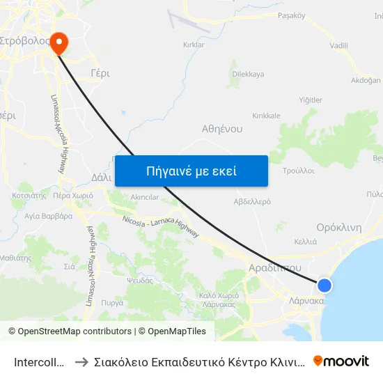 Intercollege 1 to Σιακόλειο Εκπαιδευτικό Κέντρο Κλινικής Ιατρικής map