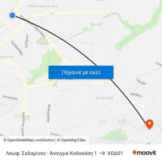 Λεωφ. Σαλαμίνος - Άνοιγμα Κολοκάση 1 to ΧΩΔ01 map
