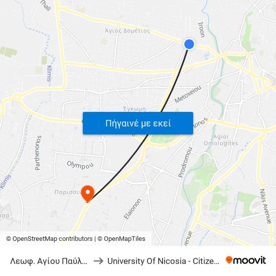 Λεωφ. Αγίου Παύλου to University Of Nicosia - Citizens Free University map