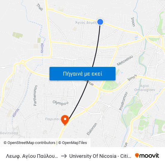 Λεωφ. Αγίου Παύλου to University Of Nicosia - Citizens Free University map