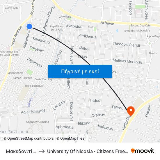 Μακεδονιτίσσης to University Of Nicosia - Citizens Free University map