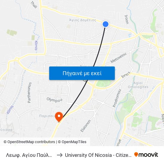 Λεωφ. Αγίου Παύλου to University Of Nicosia - Citizens Free University map