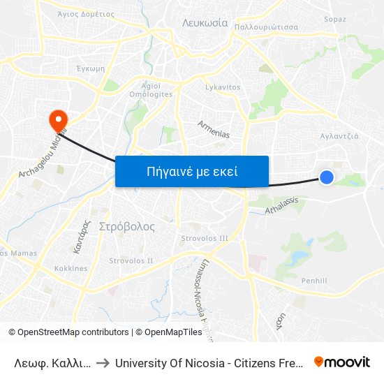 Λεωφ. Καλλιθέας to University Of Nicosia - Citizens Free University map