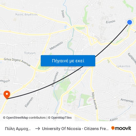 Πύλη Αμμοχώστου to University Of Nicosia - Citizens Free University map