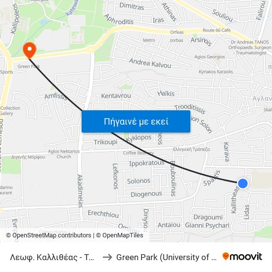 Λεωφ. Καλλιθέας to Green Park (University of Cyprus) map