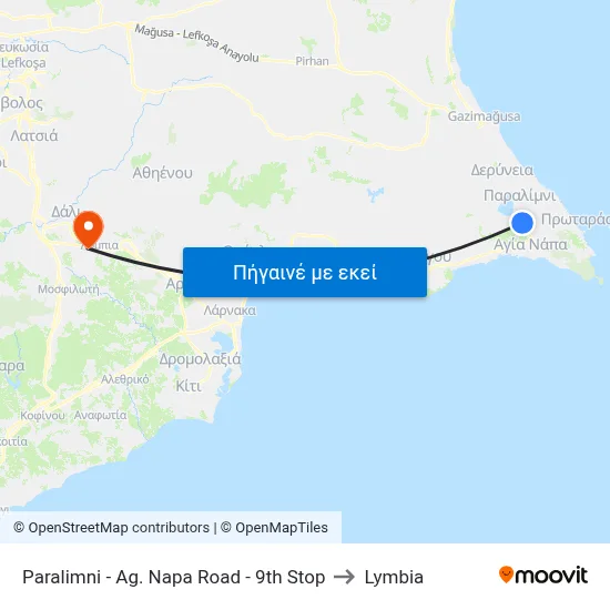 Paralimni - Ag. Napa Road - 9th Stop to Lymbia map