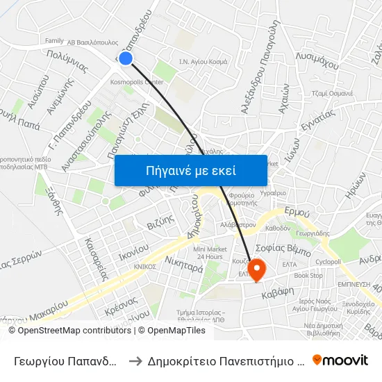 Γεωργίου Παπανδρέου 2 to Δημοκρίτειο Πανεπιστήμιο Θράκης map