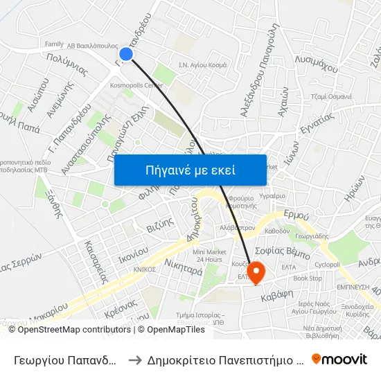 Γεωργίου Παπανδρέου 3 to Δημοκρίτειο Πανεπιστήμιο Θράκης map