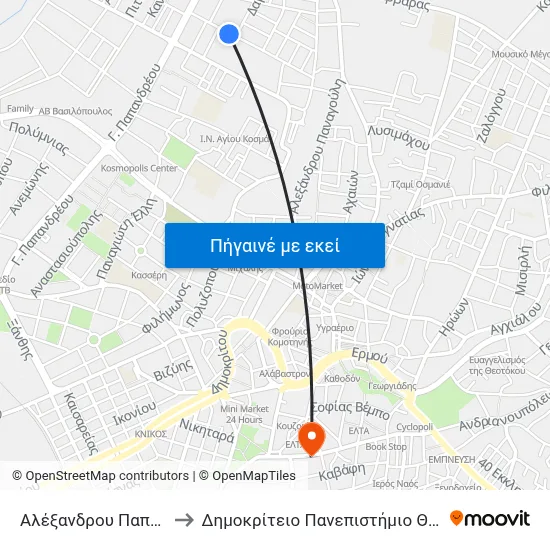Αλέξανδρου Παπάγου to Δημοκρίτειο Πανεπιστήμιο Θράκης map