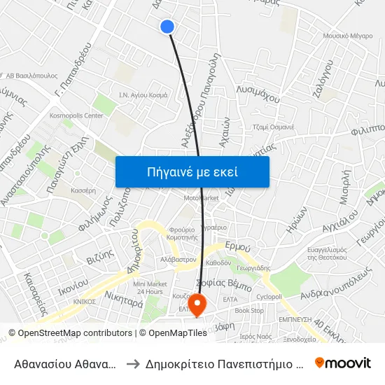 Αθανασίου Αθανασιάδη to Δημοκρίτειο Πανεπιστήμιο Θράκης map