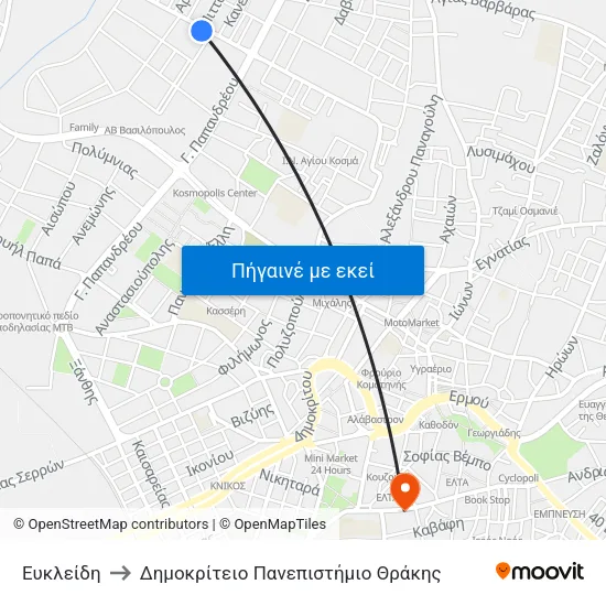 Ευκλείδη to Δημοκρίτειο Πανεπιστήμιο Θράκης map